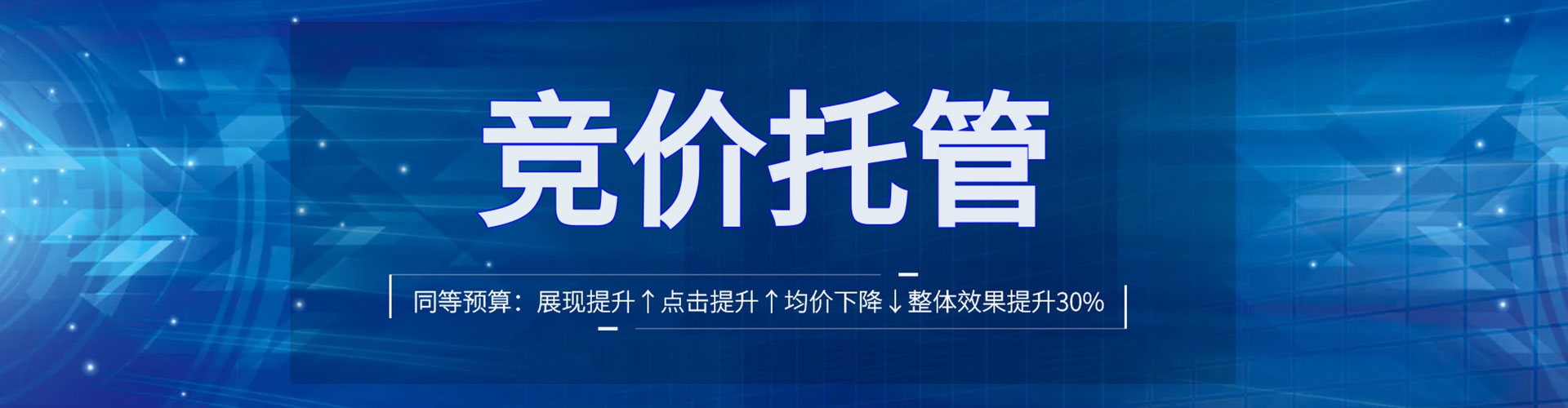 仁布百度推广托管