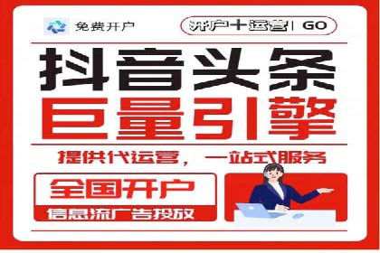 快手平台信息流广告的创意执行与市场反馈